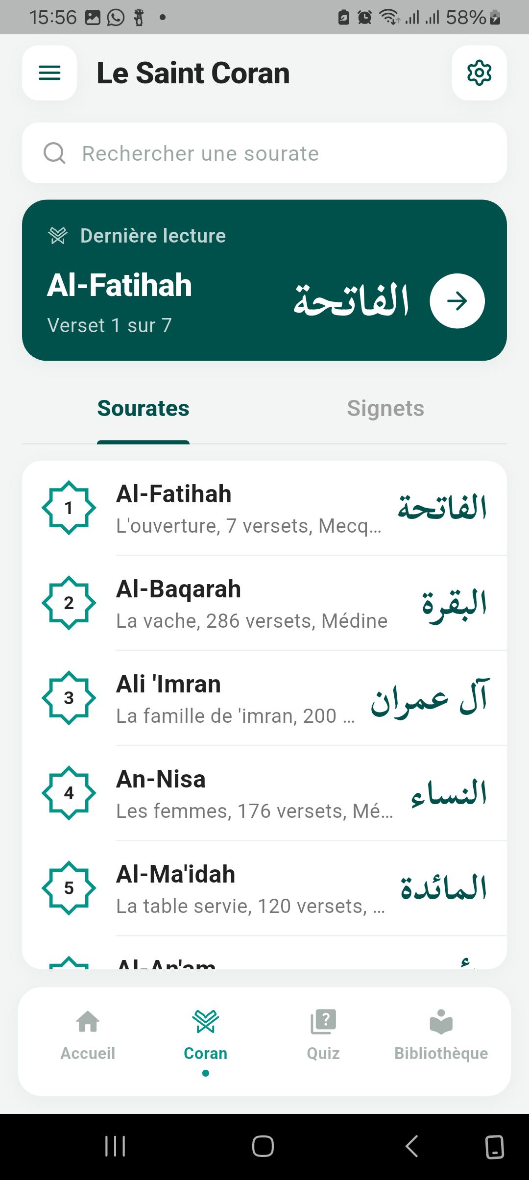Lecteur de Coran dans Daradji